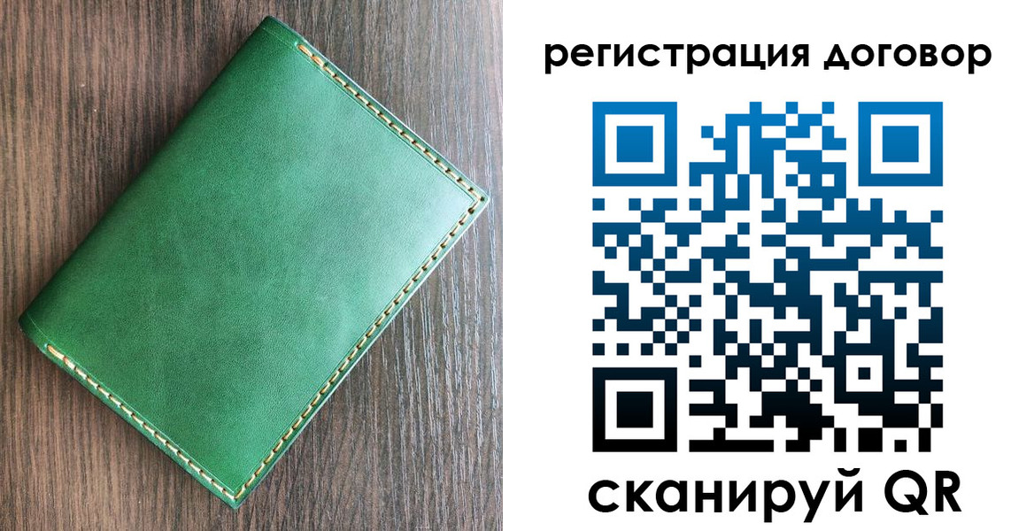 временная регистрация адрес в Никольском