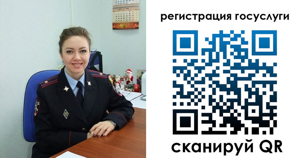 прописка для работы в Никольском