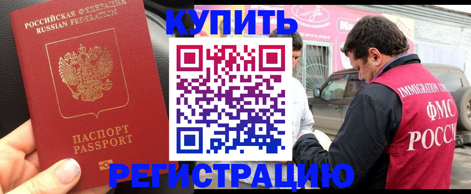 форма 3 в Никольском